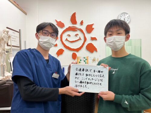 ハイボルト、骨盤矯正